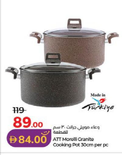 available at Lulu Hypermarket in UAE - Ras al Khaimah