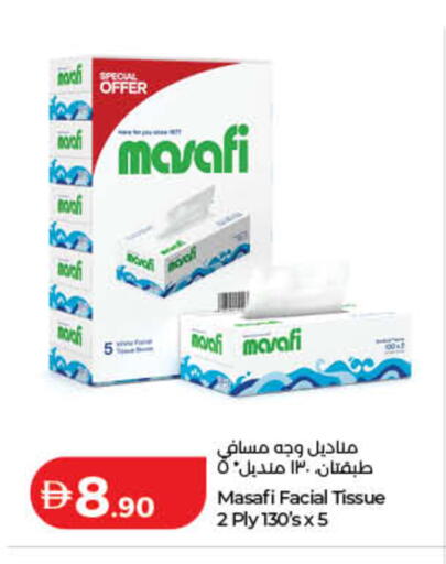 available at Lulu Hypermarket in UAE - Dubai