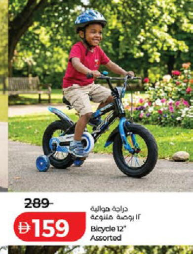 available at لولو هايبرماركت in الإمارات العربية المتحدة , الامارات - ٱلْفُجَيْرَة‎