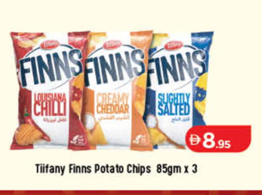 Chilli Potato available at Lulu Hypermarket in UAE - Dubai