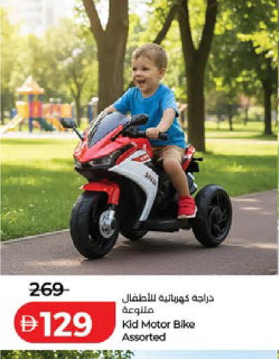 available at لولو هايبرماركت in الإمارات العربية المتحدة , الامارات - دبي