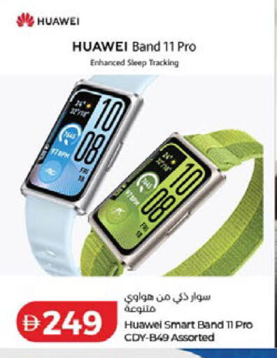 available at Lulu Hypermarket in UAE - Ras al Khaimah