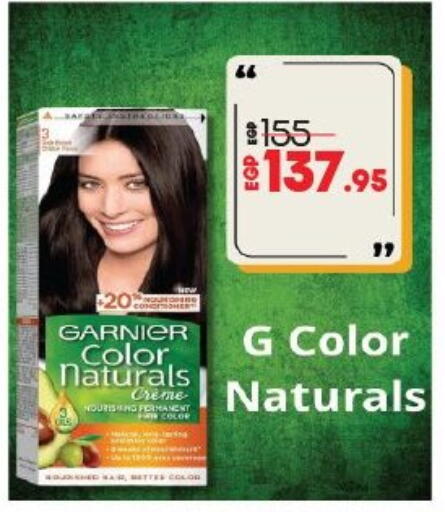 available at لولو هايبرماركت in Egypt - القاهرة