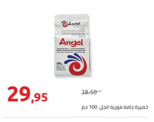 available at Hyper One  in Egypt - Cairo