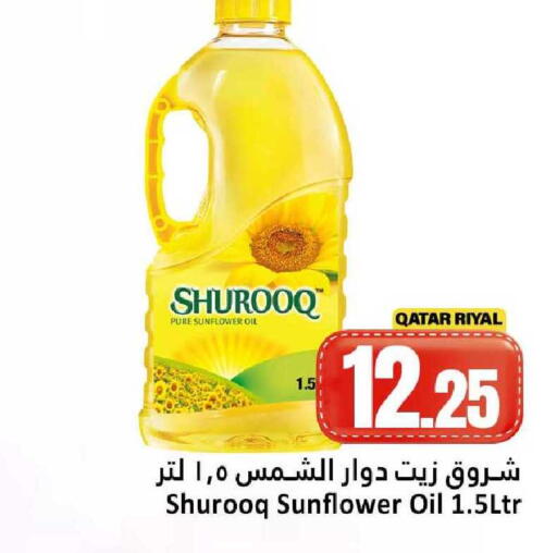 available at Dana Hypermarket in Qatar - Doha