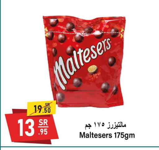 available at سوبرماركت المخيزيم in مملكة العربية السعودية, السعودية, سعودية - المنطقة الشرقية