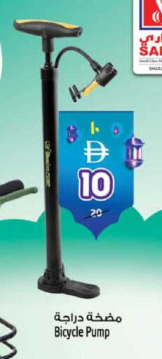 available at سفاري هايبرماركت in الإمارات العربية المتحدة , الامارات - دبي