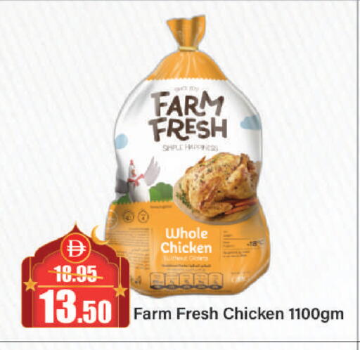 available at Al Aswaq Hypermarket in UAE - Ras al Khaimah