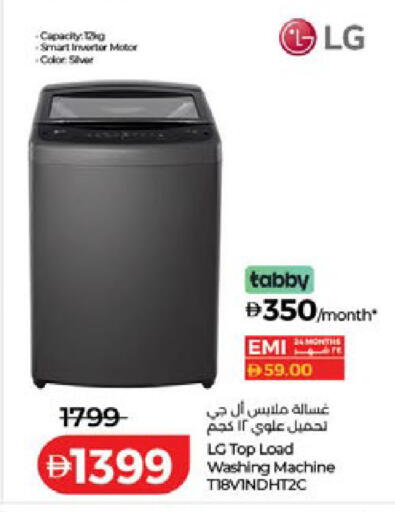 available at Lulu Hypermarket in UAE - Fujairah