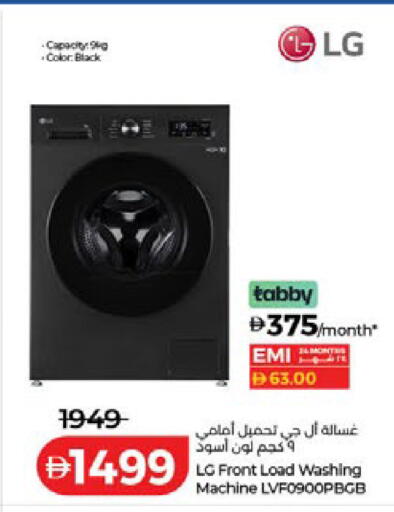 available at Lulu Hypermarket in UAE - Fujairah