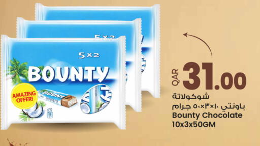 available at أنصار جاليري in قطر - الشمال