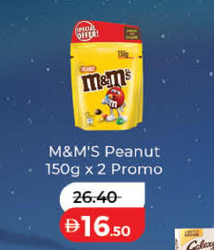 available at Lulu Hypermarket in UAE - Dubai