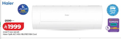 available at لولو هايبرماركت in مملكة العربية السعودية, السعودية, سعودية - خميس مشيط