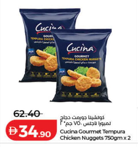 available at لولو هايبرماركت in الإمارات العربية المتحدة , الامارات - رَأْس ٱلْخَيْمَة