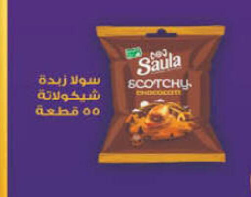 available at Hyper One  in Egypt - Cairo