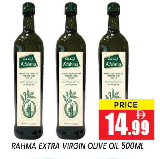 available at نيومارت هايبرماركت in الإمارات العربية المتحدة , الامارات - الشارقة / عجمان