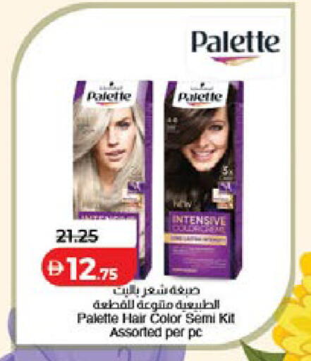 available at Lulu Hypermarket in UAE - Dubai