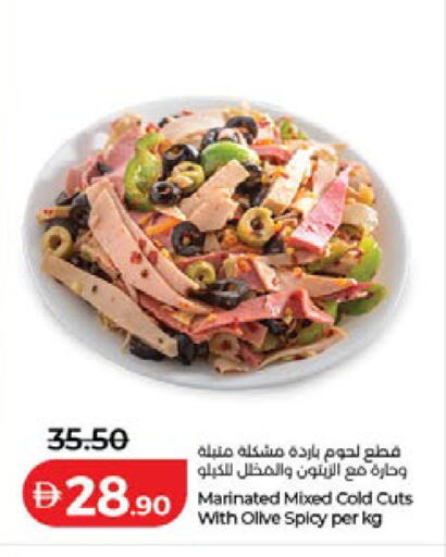 available at Lulu Hypermarket in UAE - Ras al Khaimah