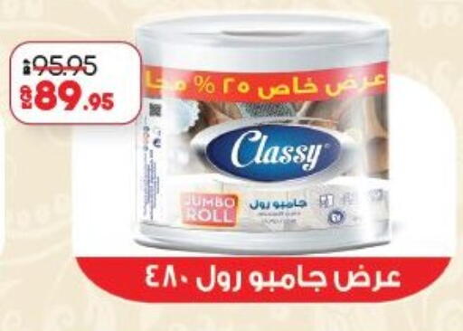 available at Lulu Hypermarket  in Egypt - Cairo