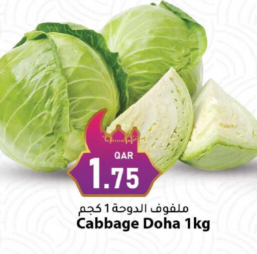 Cabbage available at Dana Market in Qatar - Al Wakra