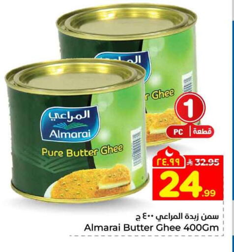 available at Hyper Al Wafa in KSA, Saudi Arabia, Saudi - Jeddah