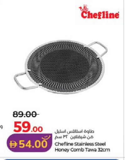 available at Lulu Hypermarket in UAE - Ras al Khaimah