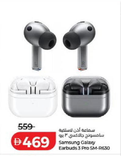 available at لولو هايبرماركت in الإمارات العربية المتحدة , الامارات - رَأْس ٱلْخَيْمَة