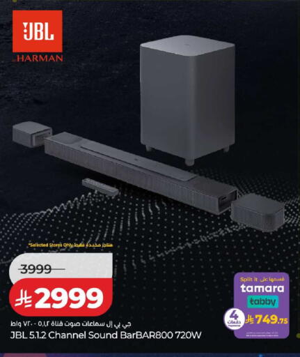 available at LULU Hypermarket in KSA, Saudi Arabia, Saudi - Ta'if