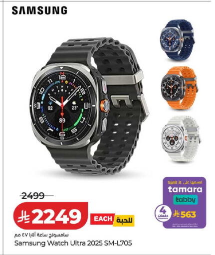 available at لولو هايبرماركت in مملكة العربية السعودية, السعودية, سعودية - خميس مشيط