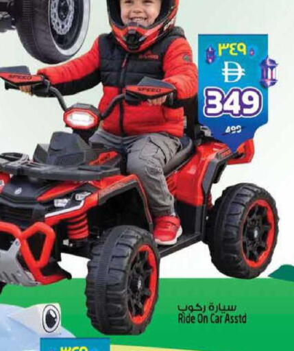 available at SAFARI HYPERMARKET  in UAE - Ras al Khaimah