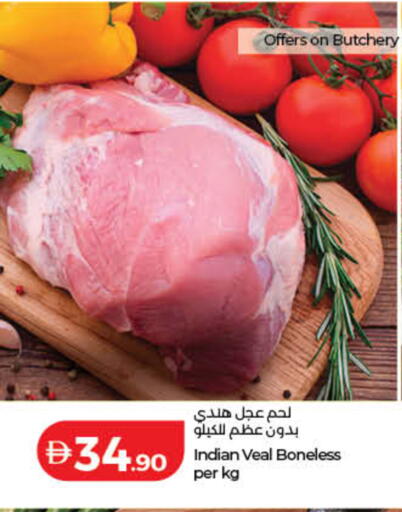 available at لولو هايبرماركت in الإمارات العربية المتحدة , الامارات - دبي