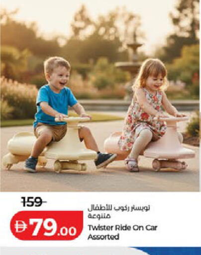 available at لولو هايبرماركت in الإمارات العربية المتحدة , الامارات - دبي