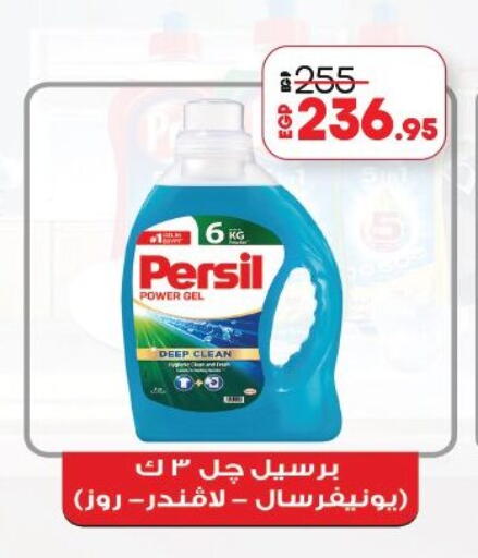 available at لولو هايبرماركت in Egypt - القاهرة