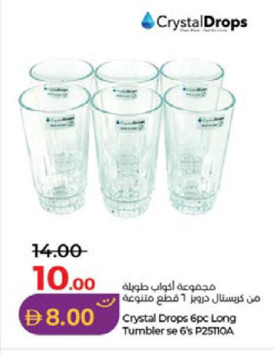 available at Lulu Hypermarket in UAE - Dubai