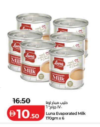 available at لولو هايبرماركت in الإمارات العربية المتحدة , الامارات - رَأْس ٱلْخَيْمَة