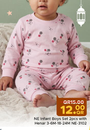 available at مركز التموين العائلي in قطر - الدوحة