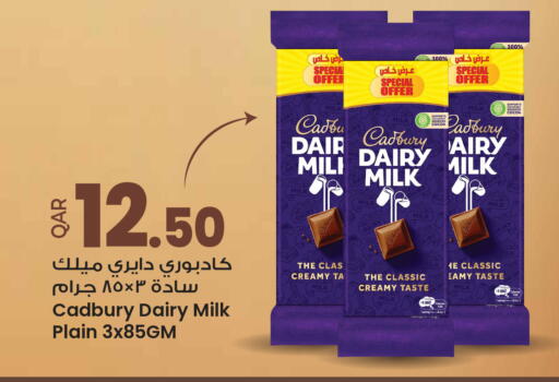 available at أنصار جاليري in قطر - الشمال