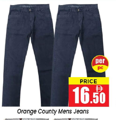 Orange available at نيومارت هايبرماركت in الإمارات العربية المتحدة , الامارات - الشارقة / عجمان