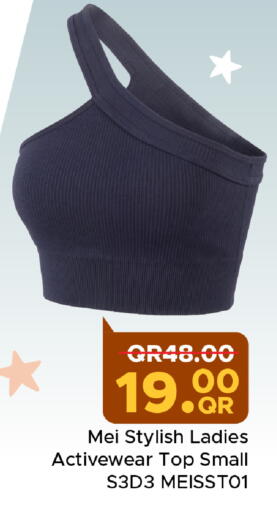 available at مركز التموين العائلي in قطر - الدوحة