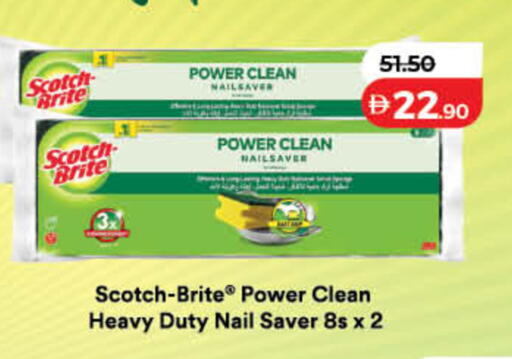 available at Lulu Hypermarket in UAE - Fujairah