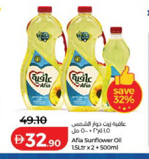 available at لولو هايبرماركت in الإمارات العربية المتحدة , الامارات - رَأْس ٱلْخَيْمَة