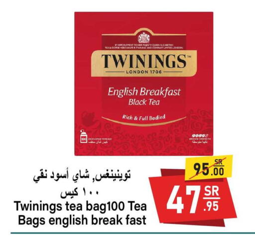 available at سوبرماركت المخيزيم in مملكة العربية السعودية, السعودية, سعودية - المنطقة الشرقية