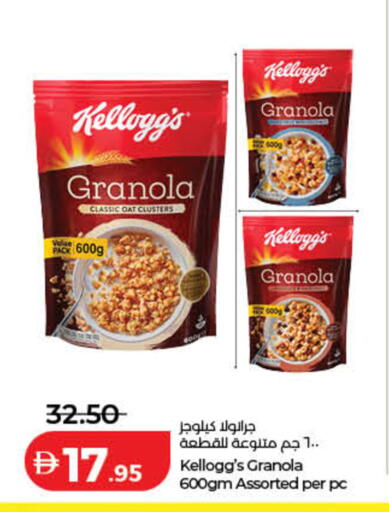 available at Lulu Hypermarket in UAE - Dubai