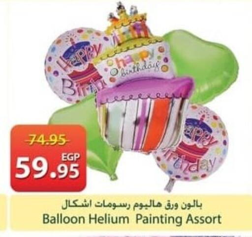available at Spinneys  in Egypt - Cairo