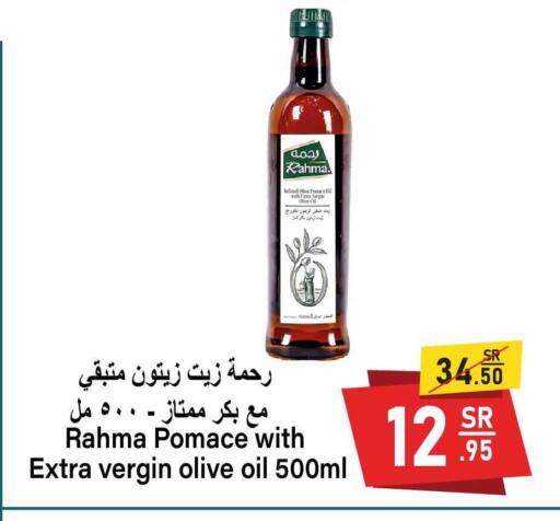 available at سوبرماركت المخيزيم in مملكة العربية السعودية, السعودية, سعودية - المنطقة الشرقية