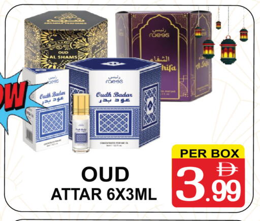 available at Gift Point in UAE - Dubai