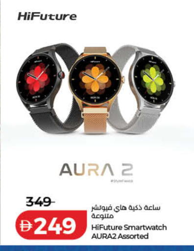 available at Lulu Hypermarket in UAE - Dubai