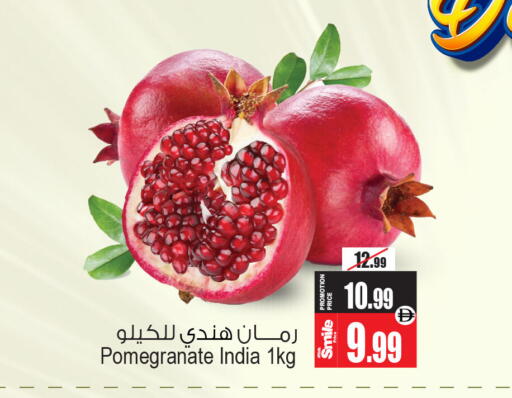 Pomegranate from India available at Ansar Mall in UAE - Sharjah / Ajman