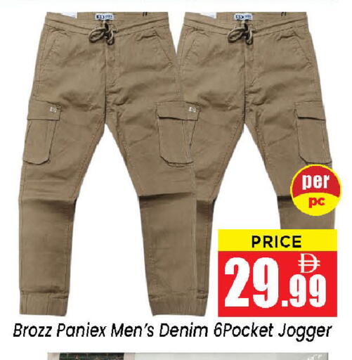 available at نيومارت هايبرماركت in الإمارات العربية المتحدة , الامارات - الشارقة / عجمان