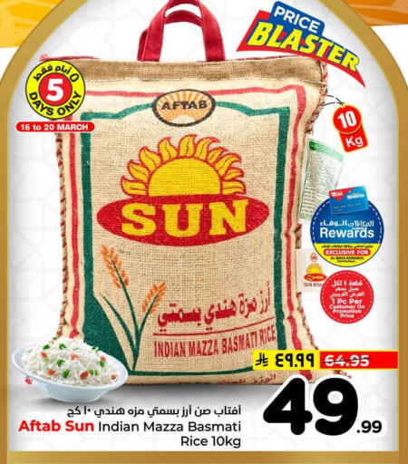 available at هايبر الوفاء in مملكة العربية السعودية, السعودية, سعودية - جدة